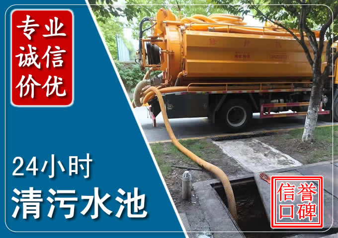 金塔化粪池清掏时人工与自动化哪个更好?清掏时有哪些要求?